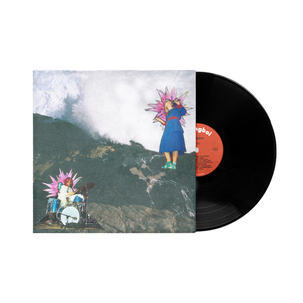 BE MINE / SPECIAL 7" VINYL